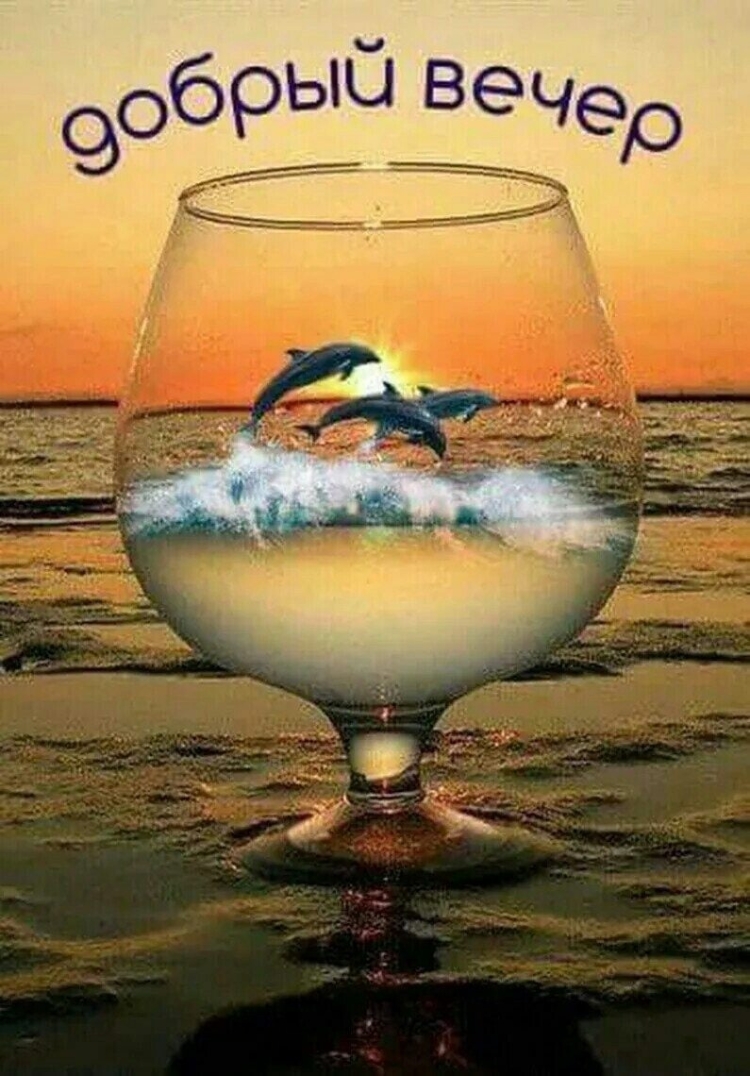 Сказочного вечера