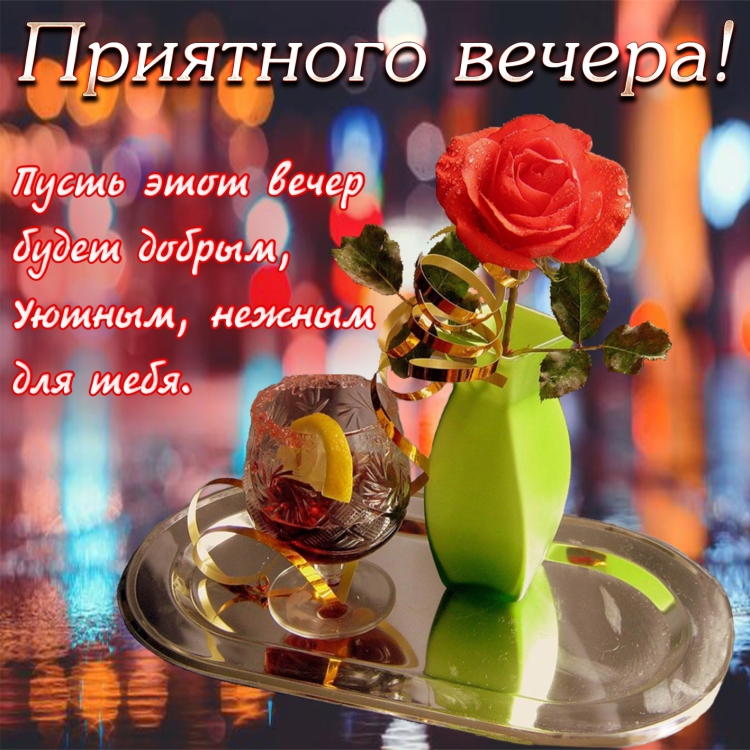 Открытка дела нормально