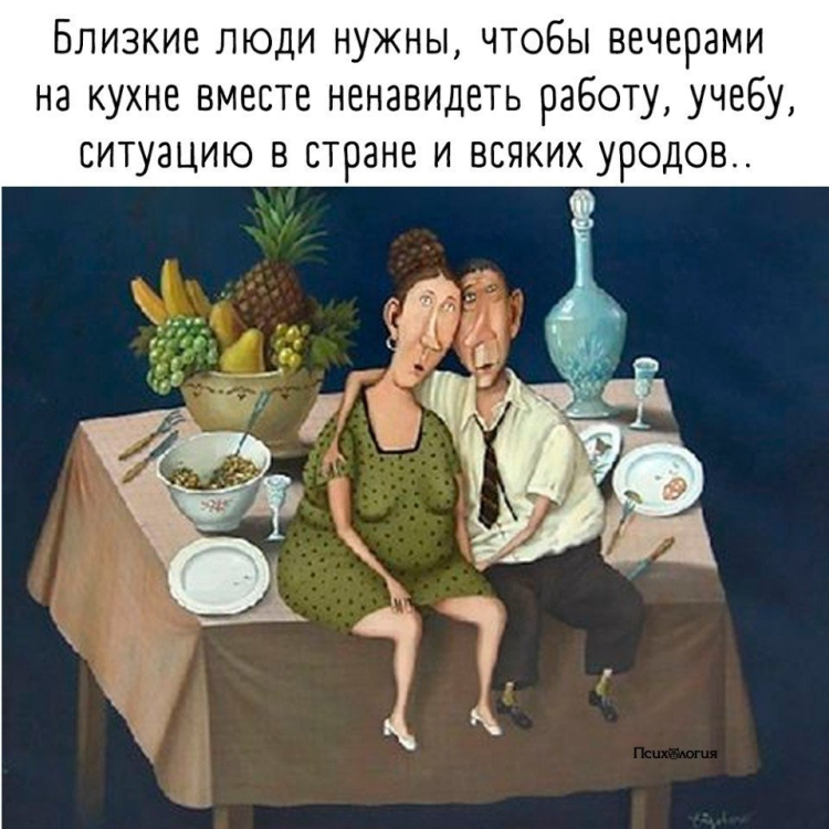 Волшебный вечер