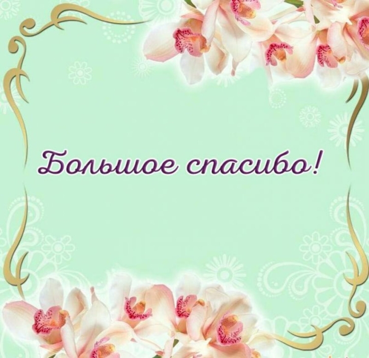 Открытка сестре