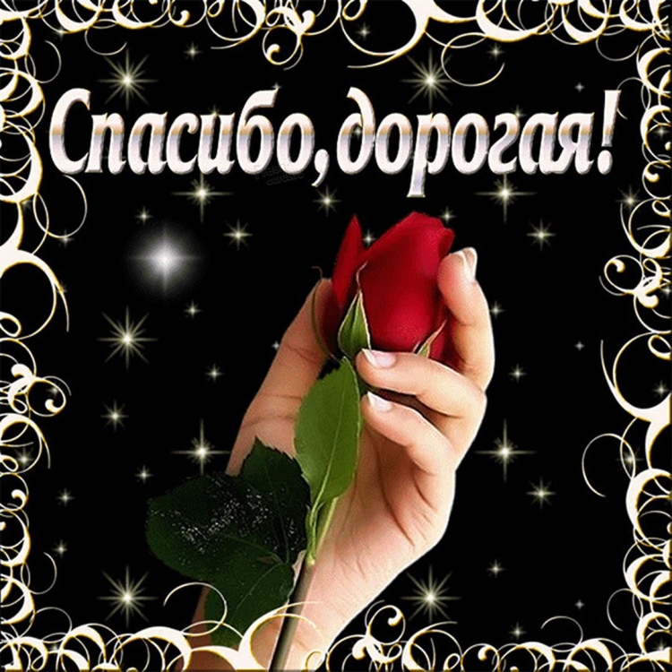 Открытка сестре просто так