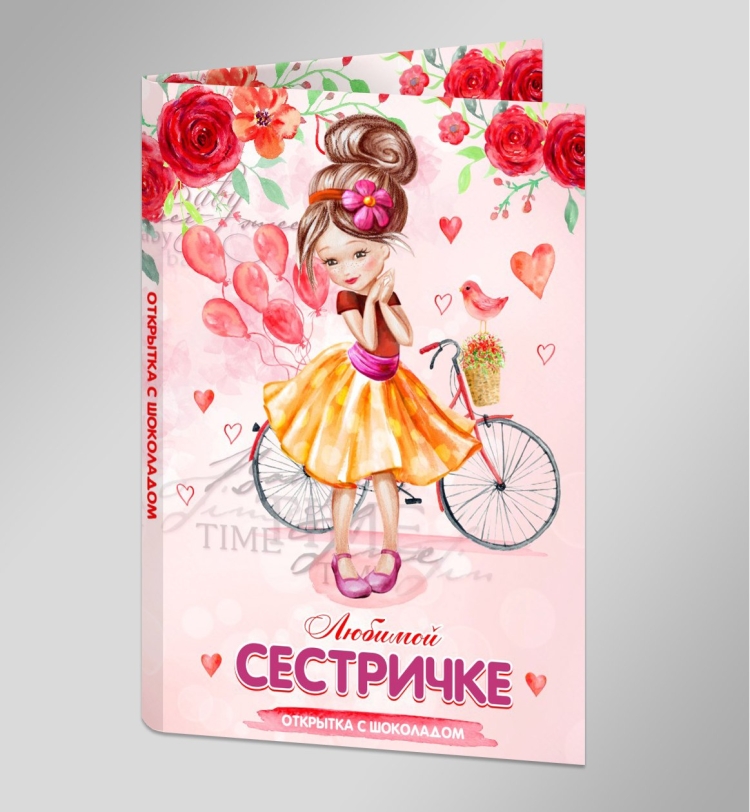 Стихи о хорошем человеке