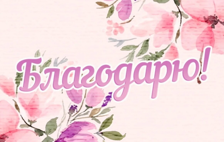 Букет "красавице"