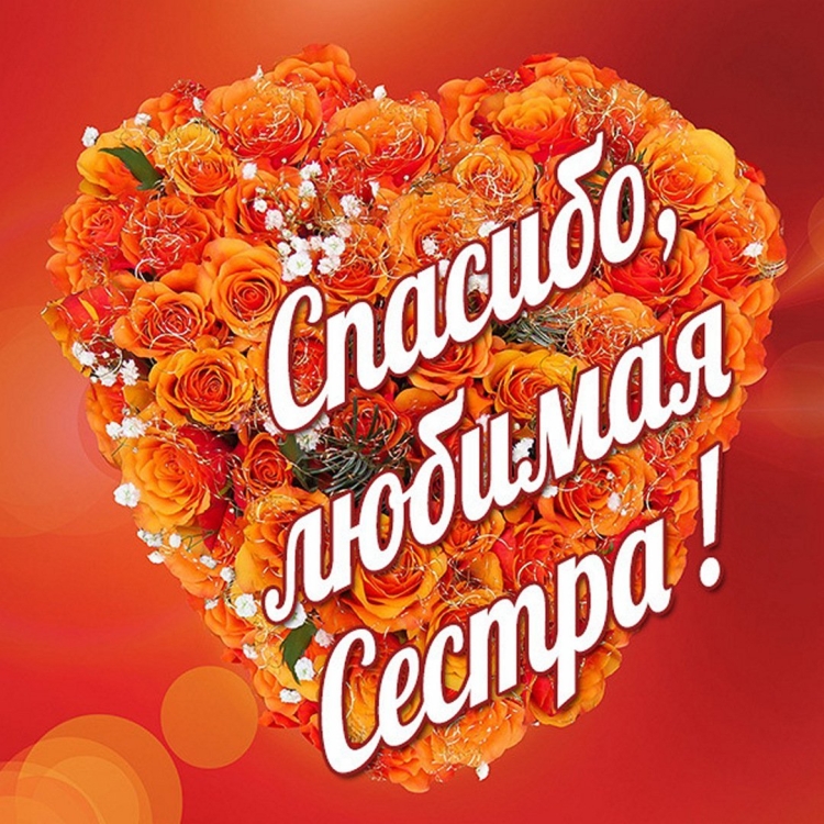 Пздравления с днём рождения маме