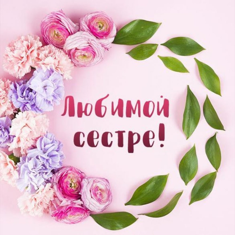 Спасибо маме за сына