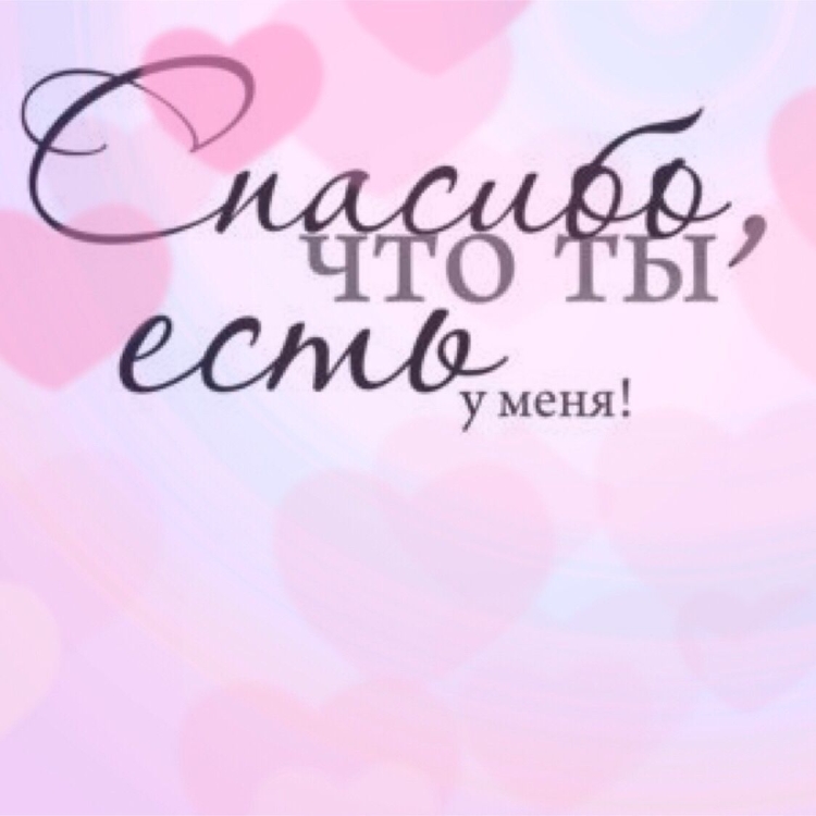 С днём рождения сестрёнка
