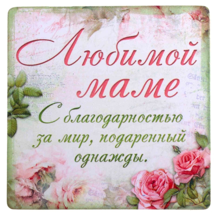 С днём рождения сестрёнка