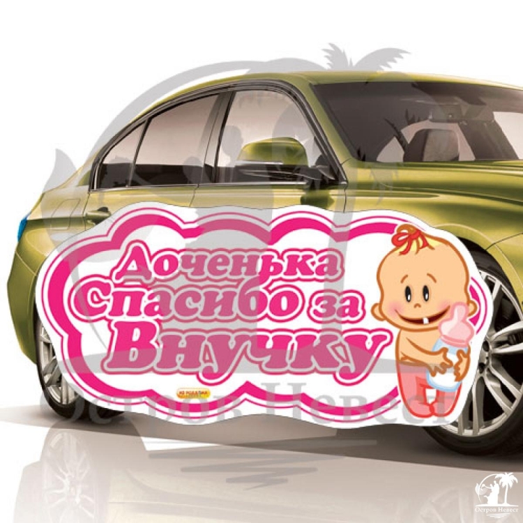 Открытки благодарности сестре