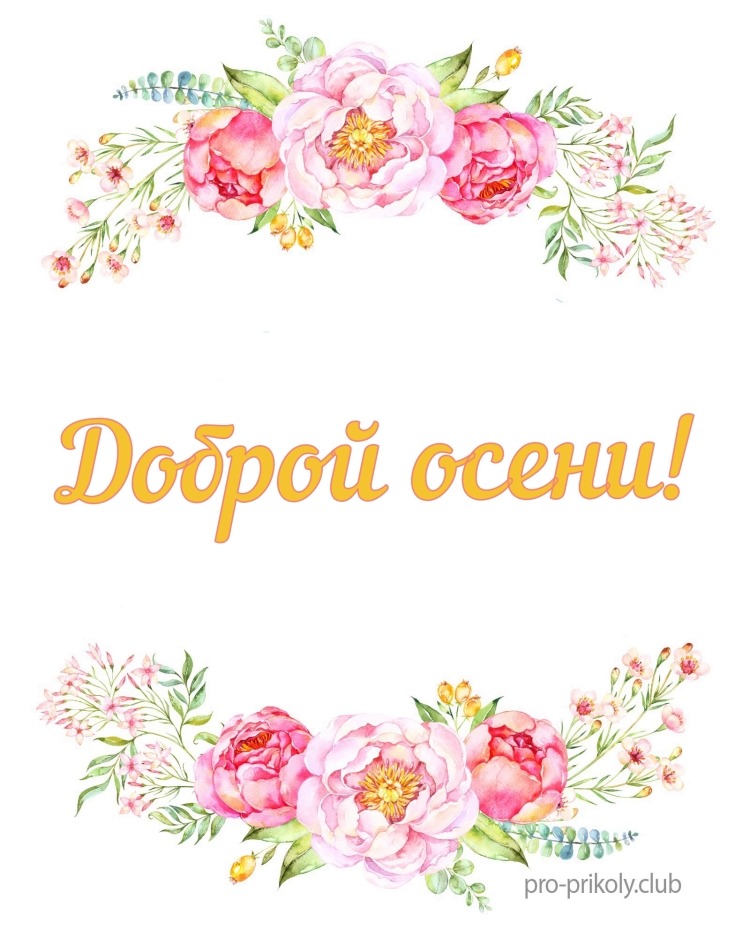 Поздравление сестре