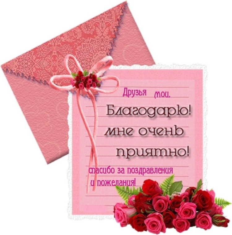 Открытки я стала бабушкой