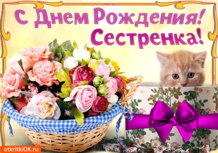 Милые открытки парню