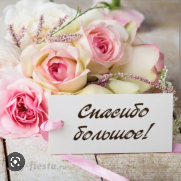 Открытка "любимой сестре!"