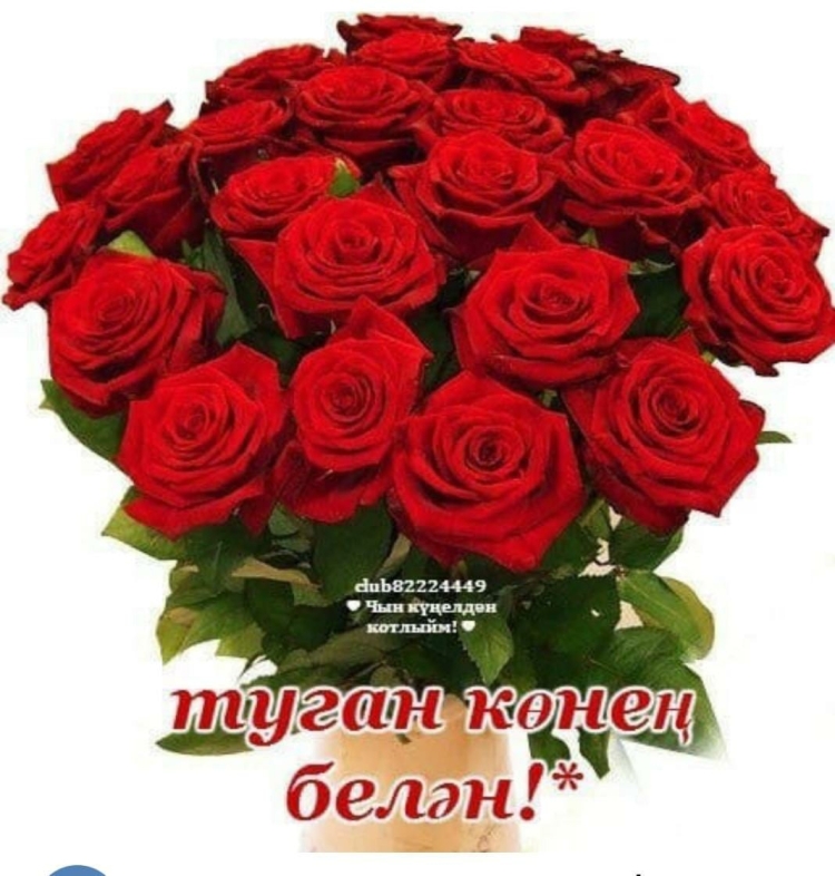 Поздравления с днем рождения музыкальные открытки бесплатно