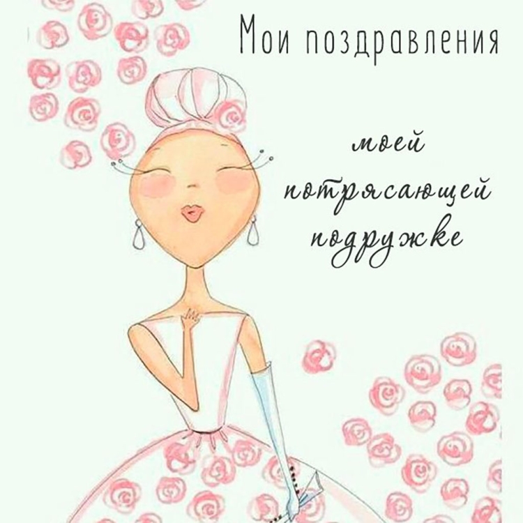 Мамы как пуговки открытка