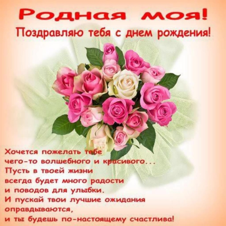 С днём рождения Сергей