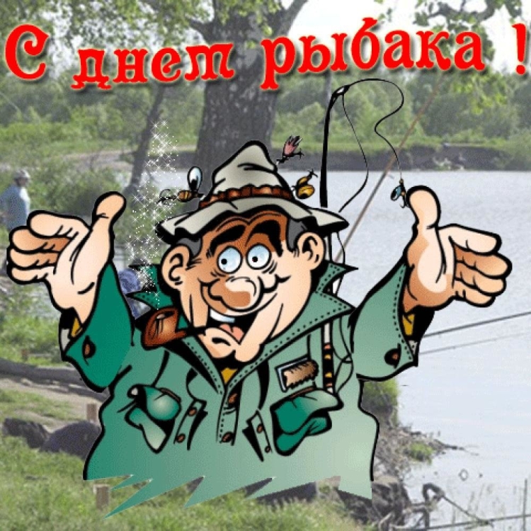 Зимняя рыбалка логотип