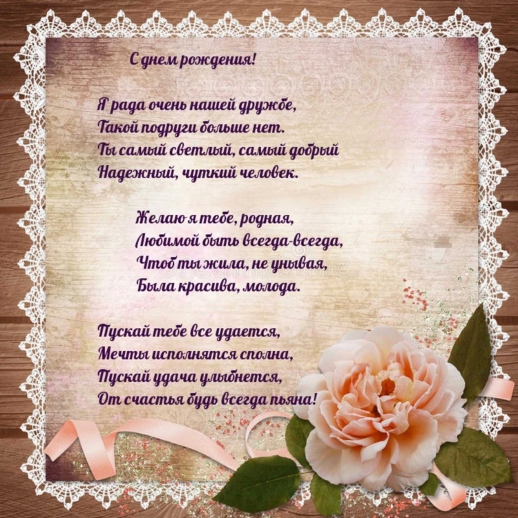 Поздравление мальчику 9 лет