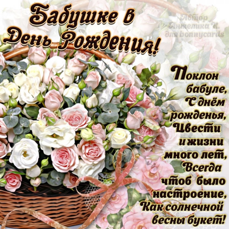 С днём рождения Лариса