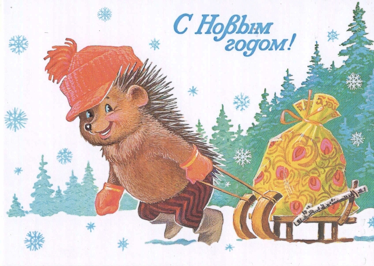 Открытки с новым годом красивые