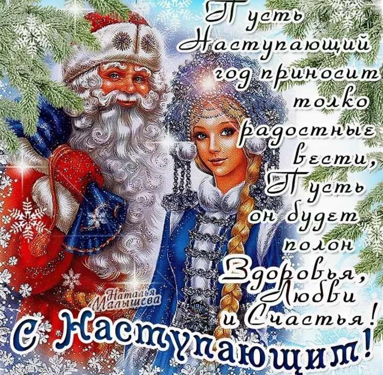 Старинные новогодние открытки с елкой