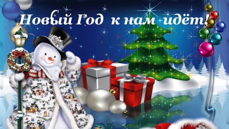 Советские новогодние открытки