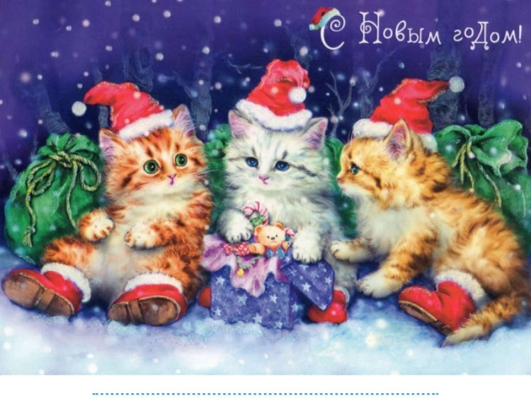 Новогодние открытки с новым годом