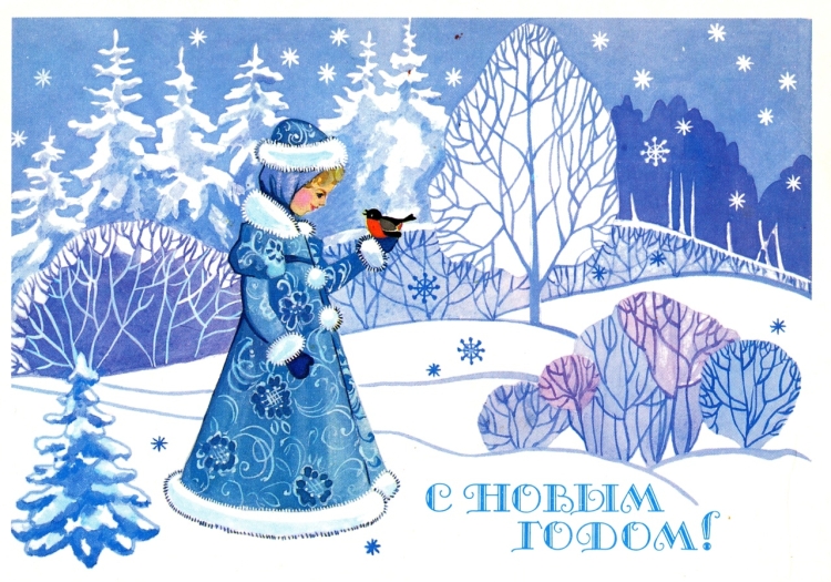 Советские новогодние открытки