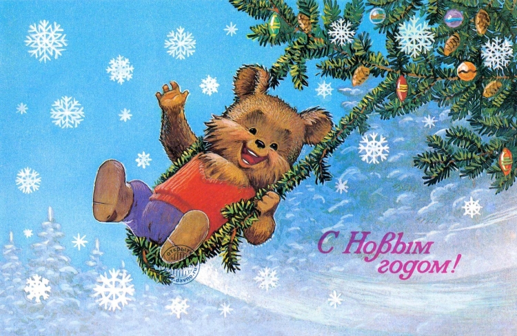 Новогодний фон для баннера 2023