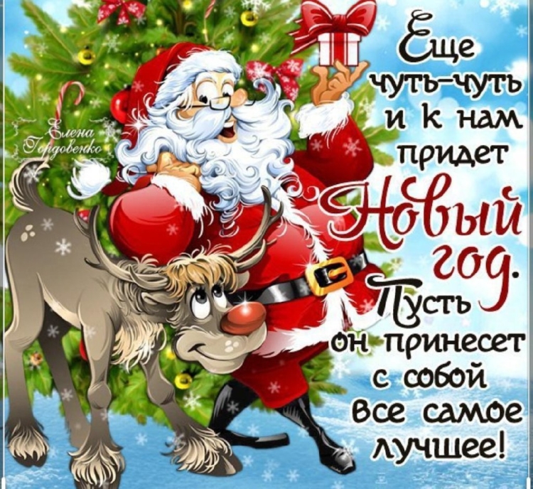 Новогодние иллюстрации Марины Касперской
