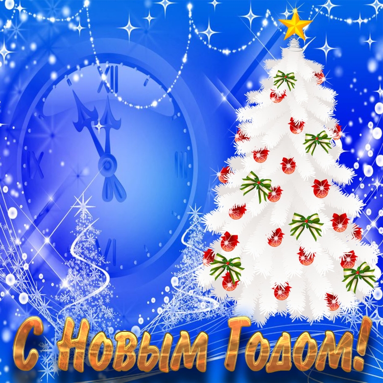 Открытка с новым годом тигра