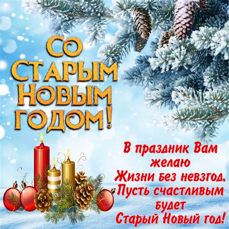 Открытки с добрым зимним утром и котенком