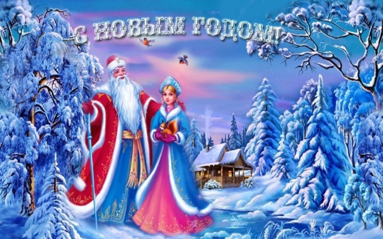 Прикольные открытки с новым годом