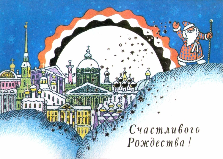 Санкт-Петербург новый год