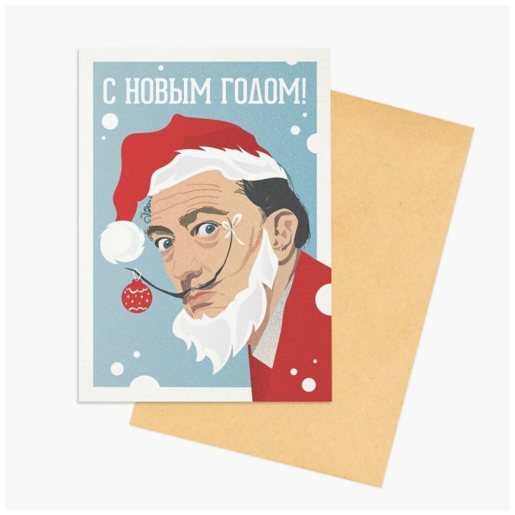 Новогодние открытки 1963 года