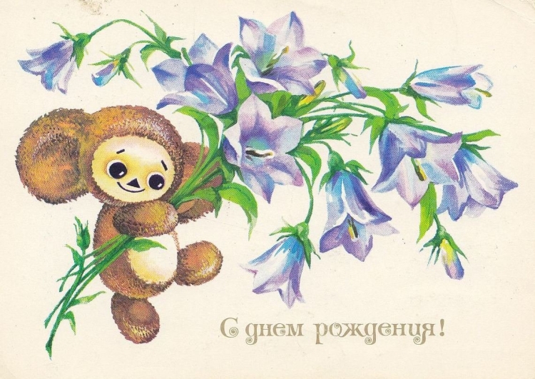 С днём рождения нежные открытки