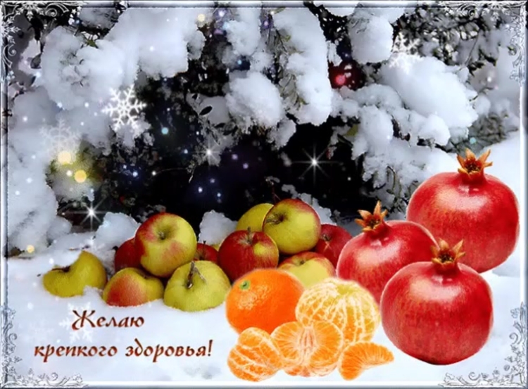 Доброе зимнее утро
