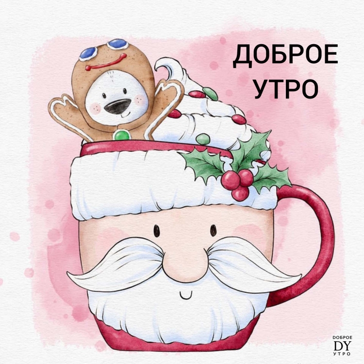 Новый год акварель