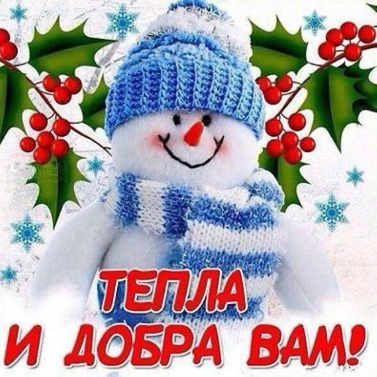 Душевные пожелания с добрым утром