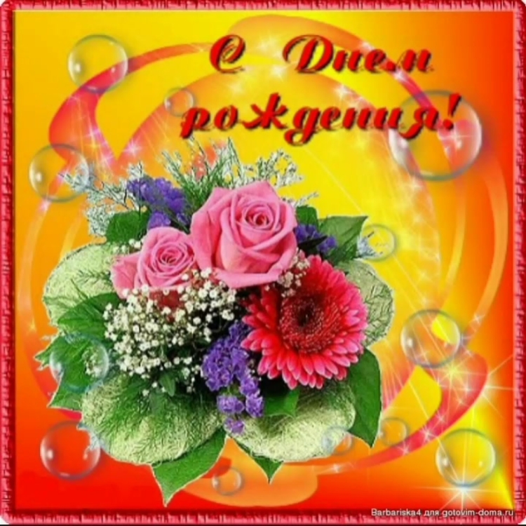 С днём рождения Инстаграм