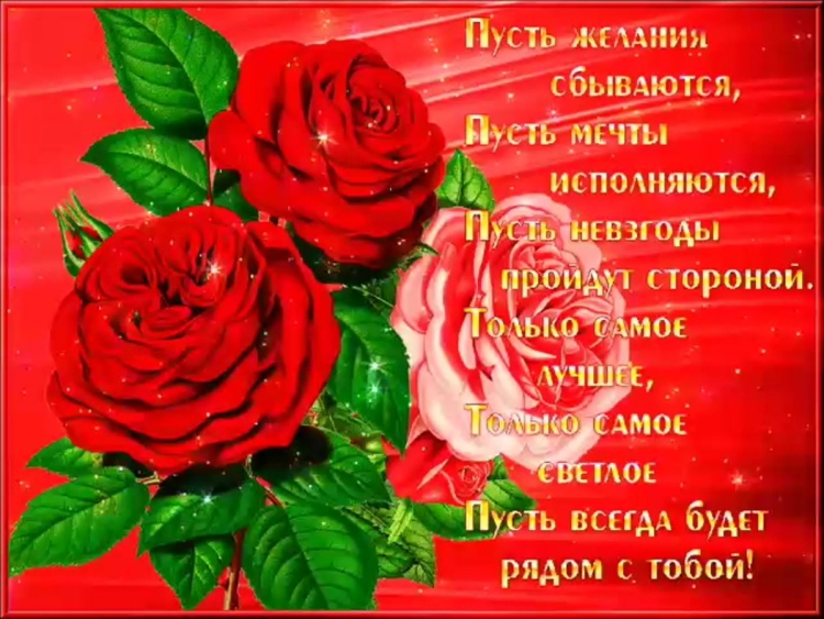 С новым годом! 🎉 Желаю вам радости, успехов и исполнения всех желаний в нас | Instagram