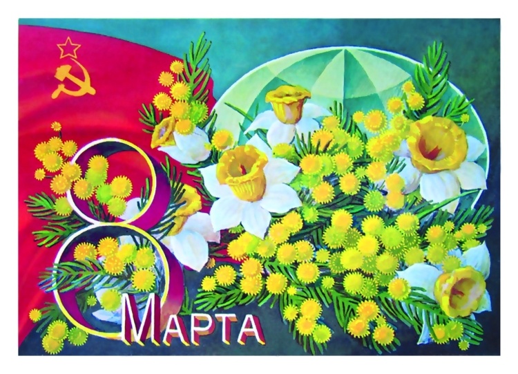Изображения цветов к 8 марта