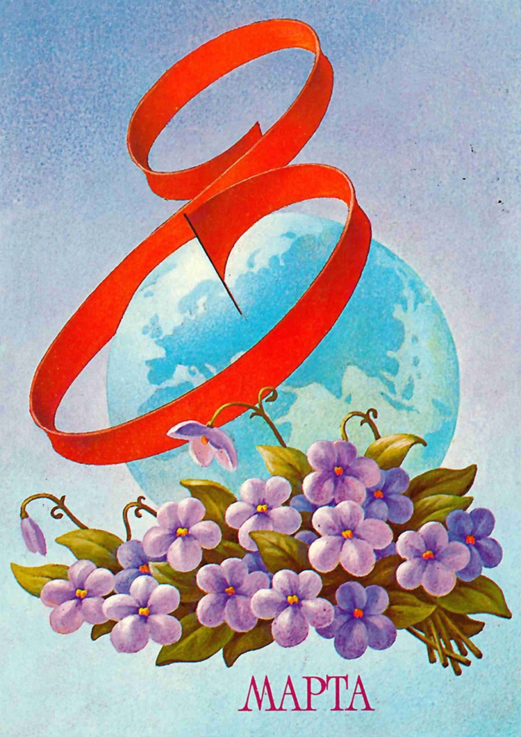 Открытка с розами рисунок