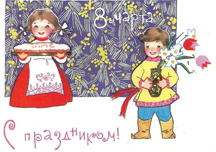 8 Марта история