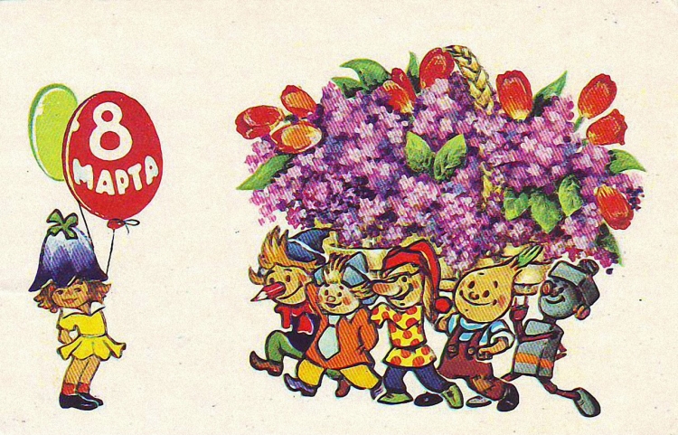 8 Марта праздник рисунок