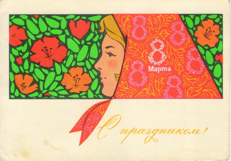 Праздник 8 марта для детей