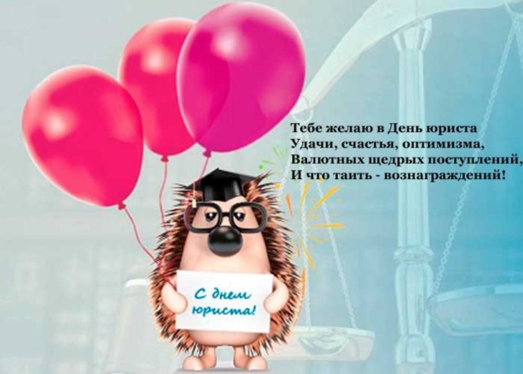 С днем рождения Единорог