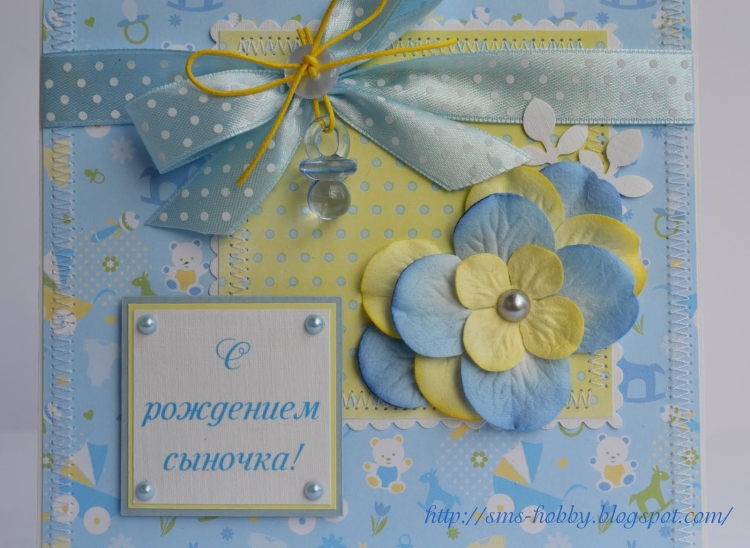 Поздравление с новорожденным