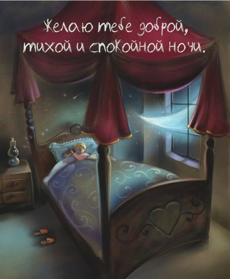 Два влюбленных сердца