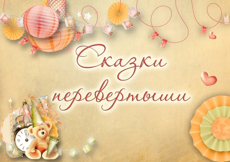 Подарок Веронике на день рождения