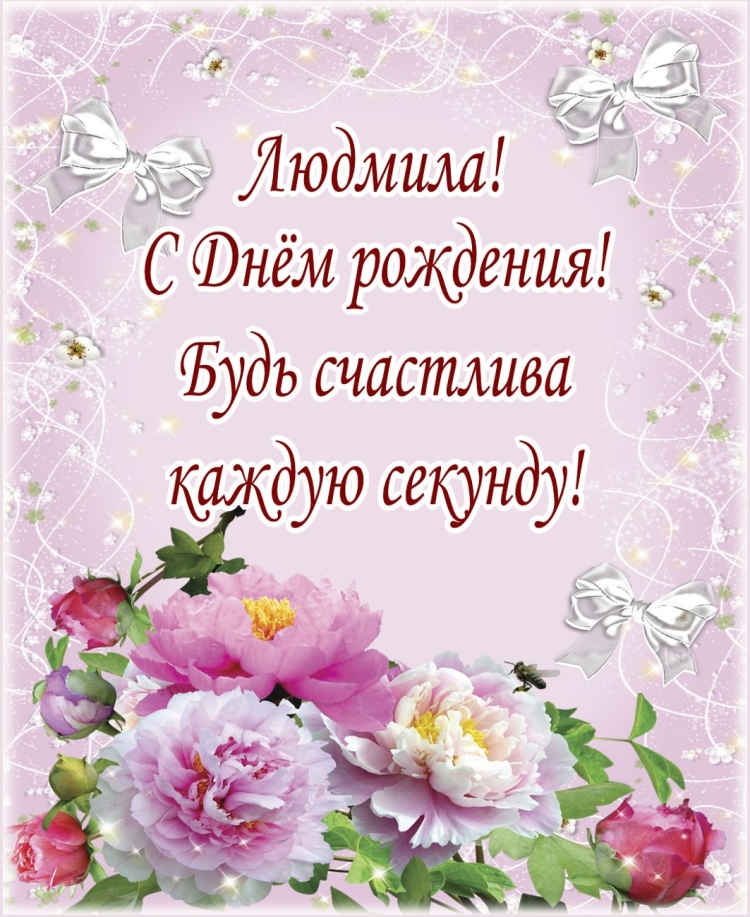 Красивое поздравление сестре